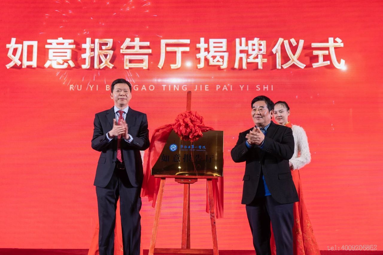 【慈善】以愛之名，聚光前行(圖4)