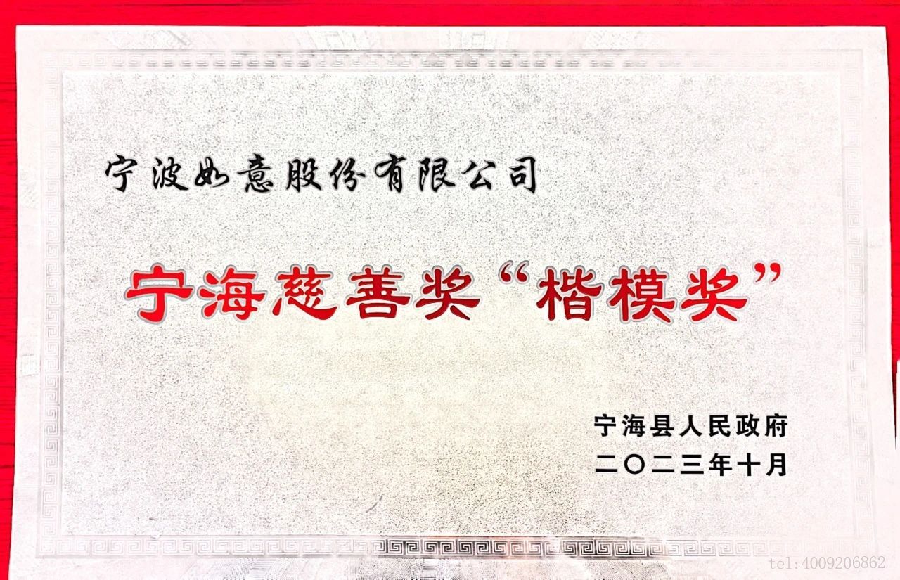 【慈善】以愛之名，聚光前行(圖5)