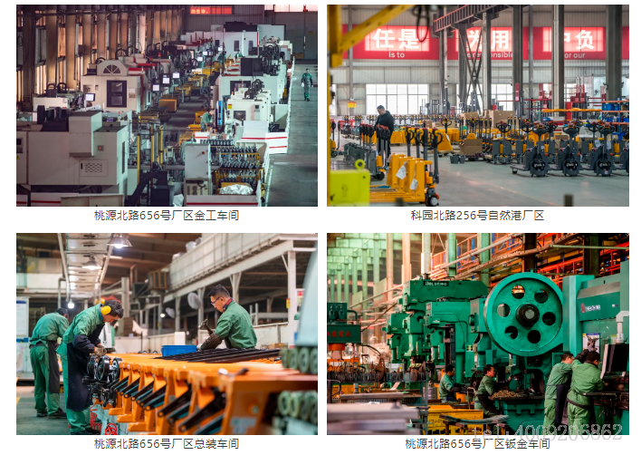 熱烈慶祝寧波如意股份有限公司成立40周年！(圖3)