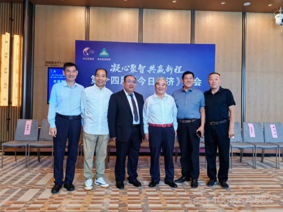 第十四屆《今日經(jīng)濟(jì)》企業(yè)家大會,儲吉旺開講企業(yè)家的成功智慧(圖3) 第十四屆《今日經(jīng)濟(jì)》企業(yè)家大會,儲吉旺開講企業(yè)家的成功智慧(圖3)