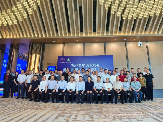 第十四屆《今日經(jīng)濟(jì)》企業(yè)家大會,儲吉旺開講企業(yè)家的成功智慧(圖4) 第十四屆《今日經(jīng)濟(jì)》企業(yè)家大會,儲吉旺開講企業(yè)家的成功智慧(圖4)